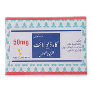 Cardiolite 50mg Tablets (100s)