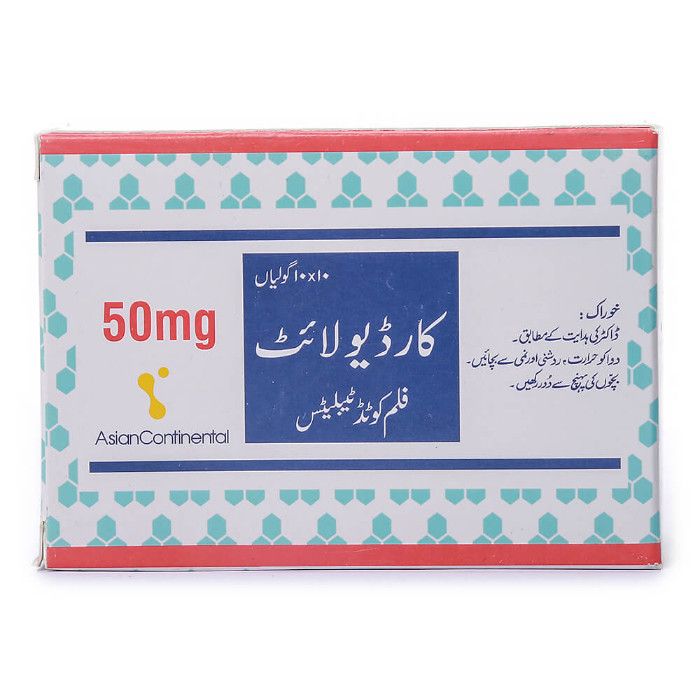 Cardiolite 50mg Tablets (100s)