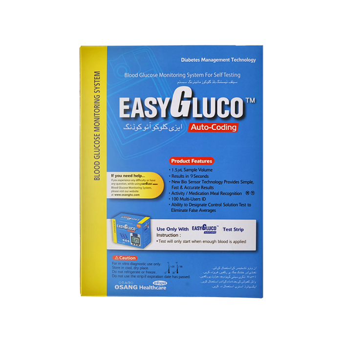 Easy Gluco Glucose Monitor