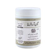 Hm Majun Arad Khurma 100gm