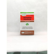 Hm Jawarish Anarain 100gm
