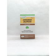 Hm Jawarish Jalinoos 100gm