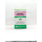 Hm Khamira Gaozaban Amberi Jaw 100gm