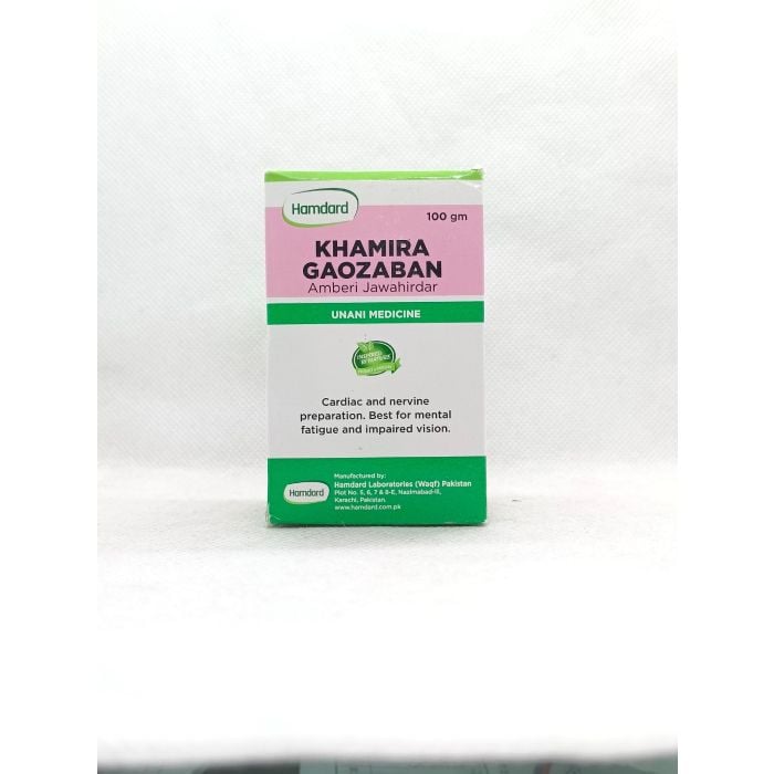 Hm Khamira Gaozaban Amberi Jaw 100gm