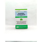 Hm Khamira Gaozaban Sada 100gm