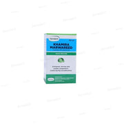 Hm Khamira Marwareed 100gm