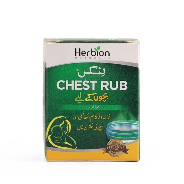 Linkus Chest Rub For Children 25gm