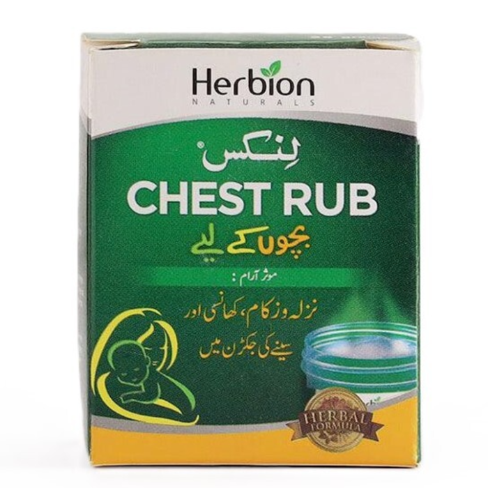 Linkus Chest Rub For Children 25g