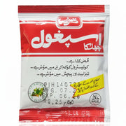 Qarshi Ispaghol 4g