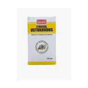 Qr Itrifal Ustukhuddus 100gm