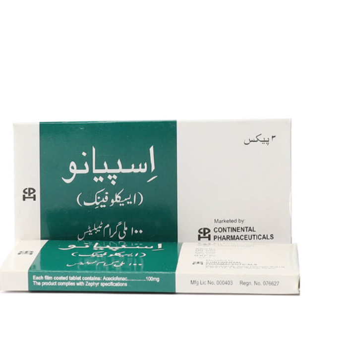 Spiano 100mg Tablets (30s)