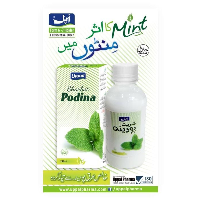 Uppal Sharbat Podina 240ml