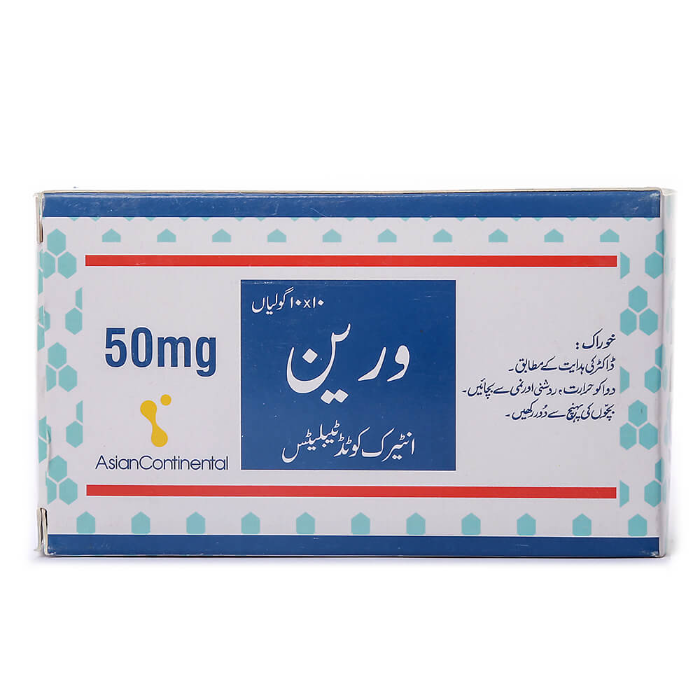 Voren 50mg Tablets (100s)