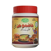 Vs Hazmogen Phakki 50gm